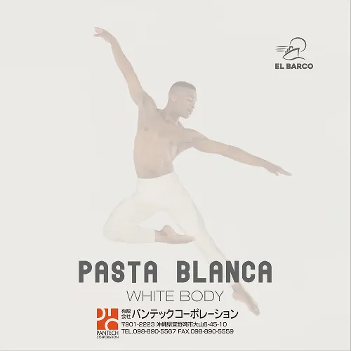 EL BARCO PASTA BLANCA