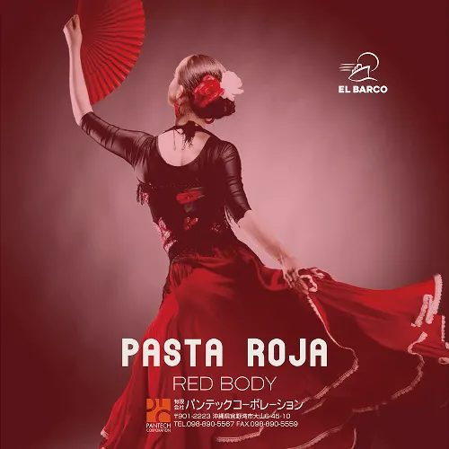 EL BARCO PASTA ROJA