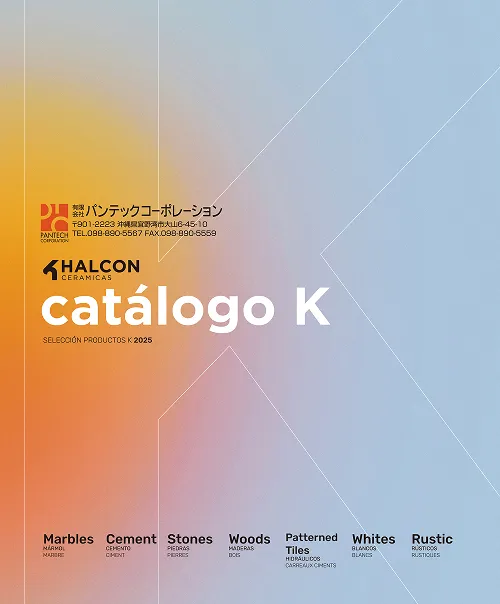 HALCON catalogo K