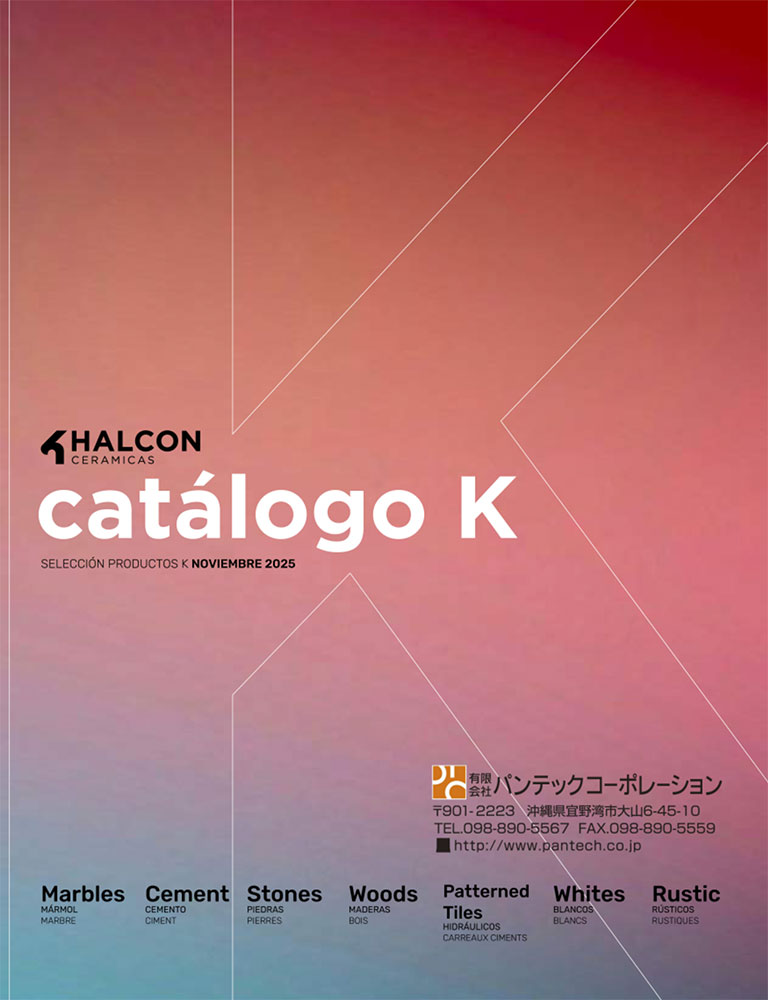 HALCON catalogo K