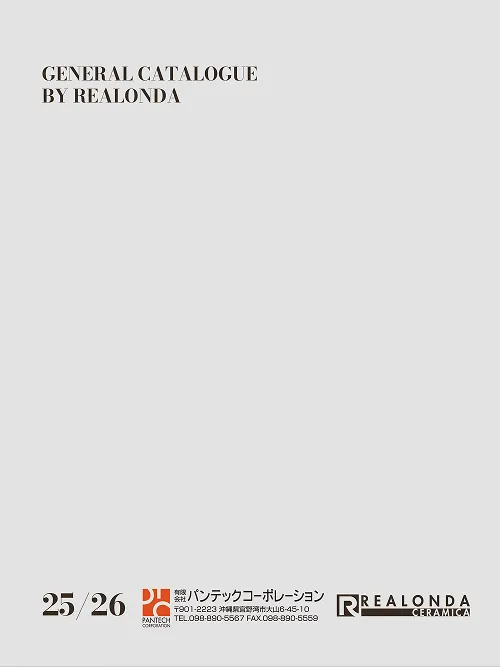general catalogue by realonda