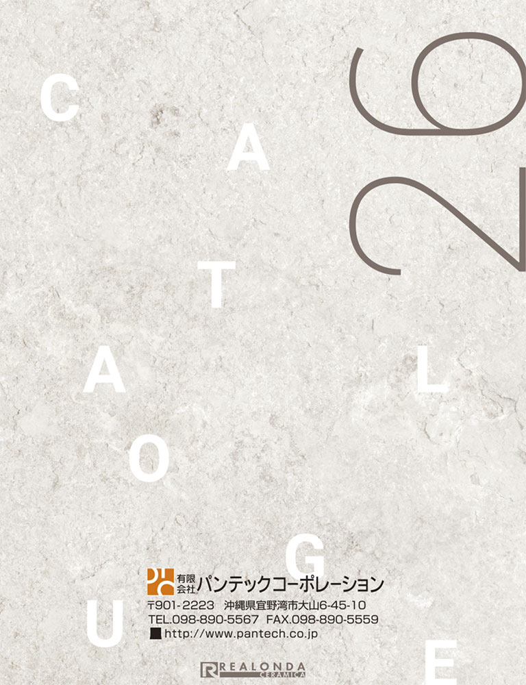 general catalogue by realonda